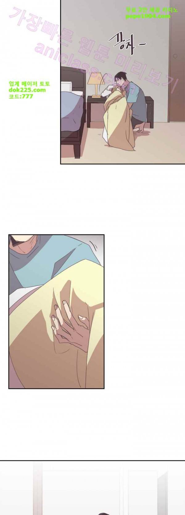 징크스의 연인 23화 34