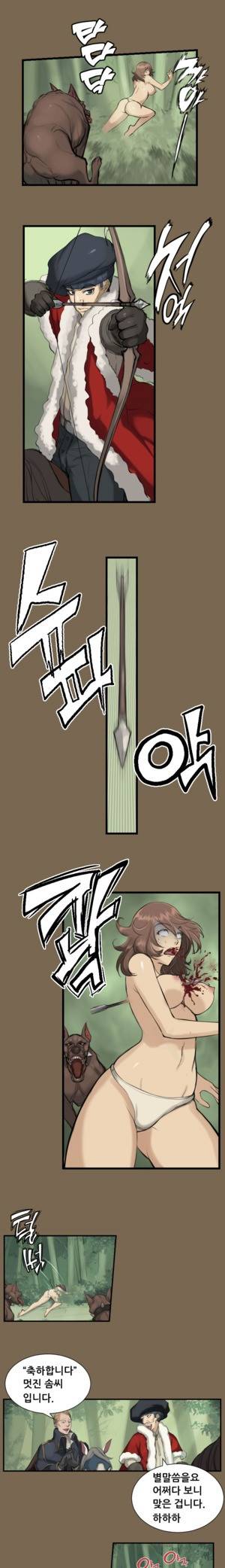아하루 9화 3