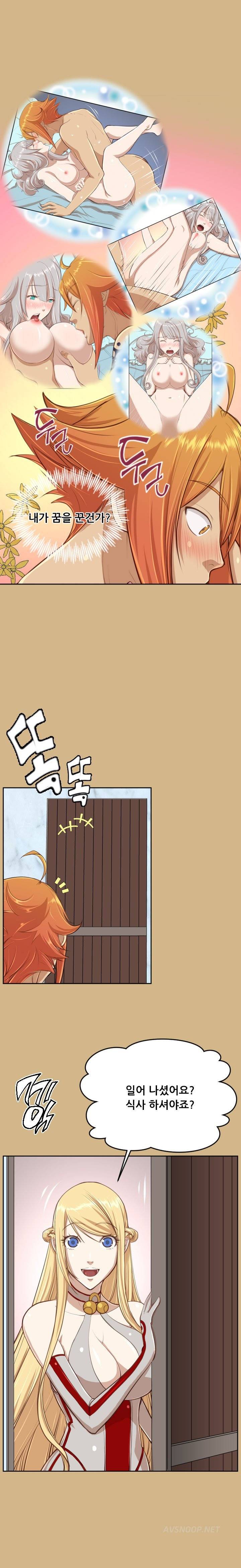 아하루 시즌2 4화 3
