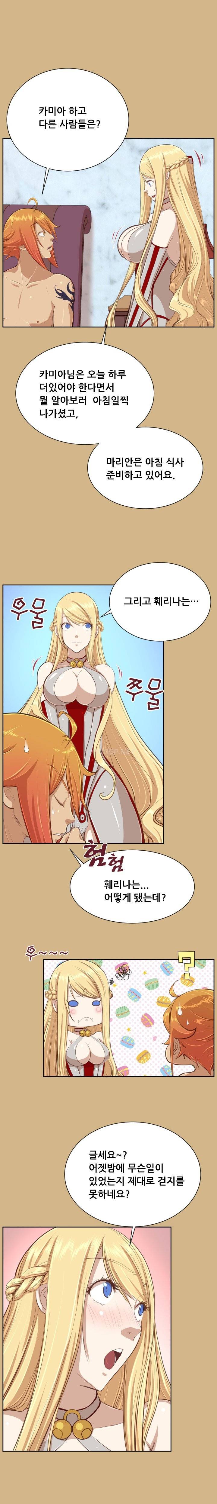아하루 시즌2 4화 4
