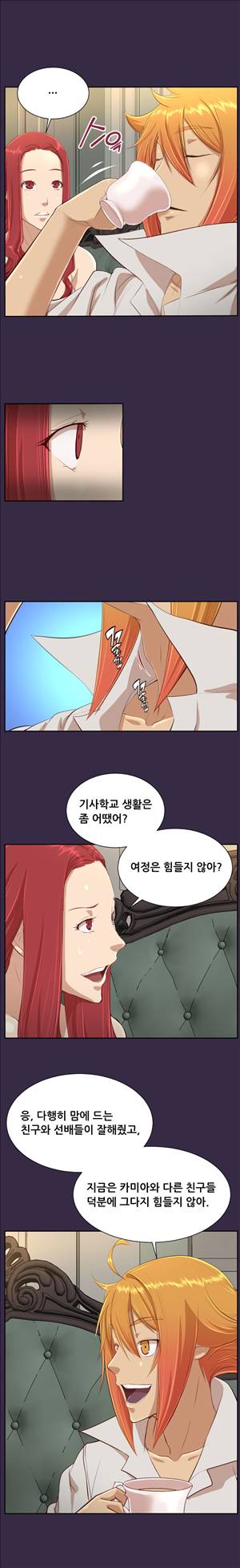 아하루 시즌2 14화 3