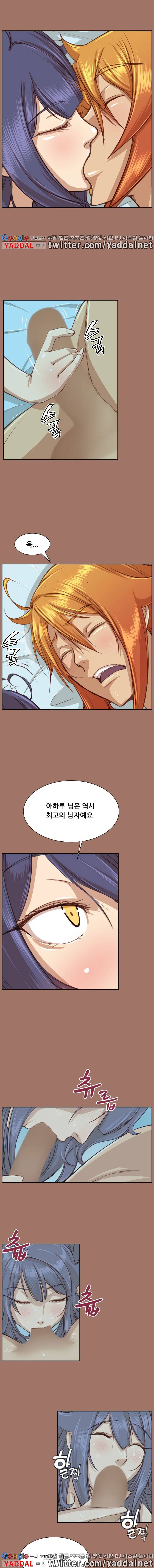 아하루 시즌2 24화 3