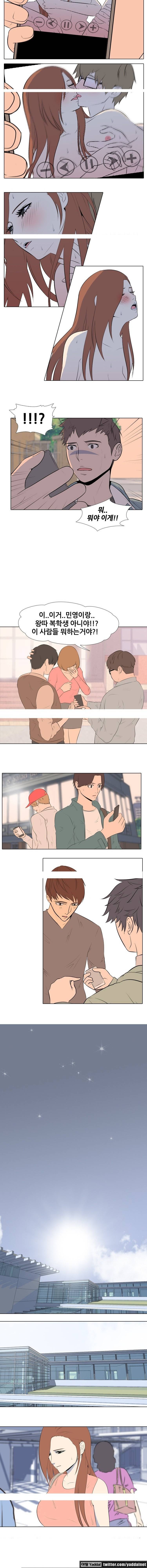 S프로그램 10화 3
