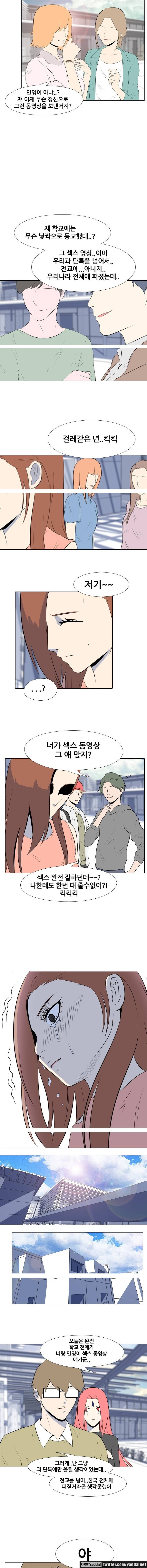S프로그램 10화 4