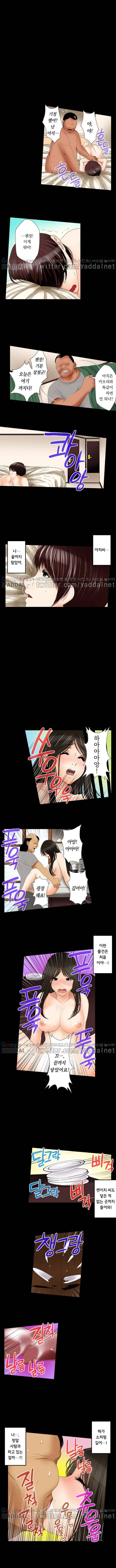 잠입! 여자기숙사 24화 3