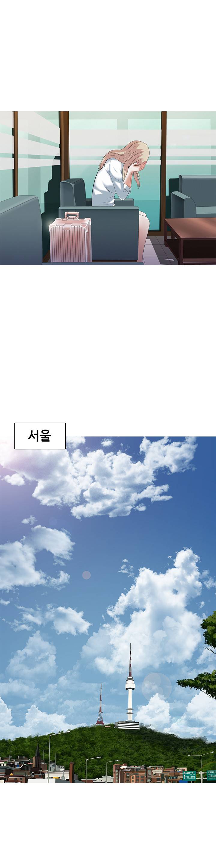 타락게임 2화 10