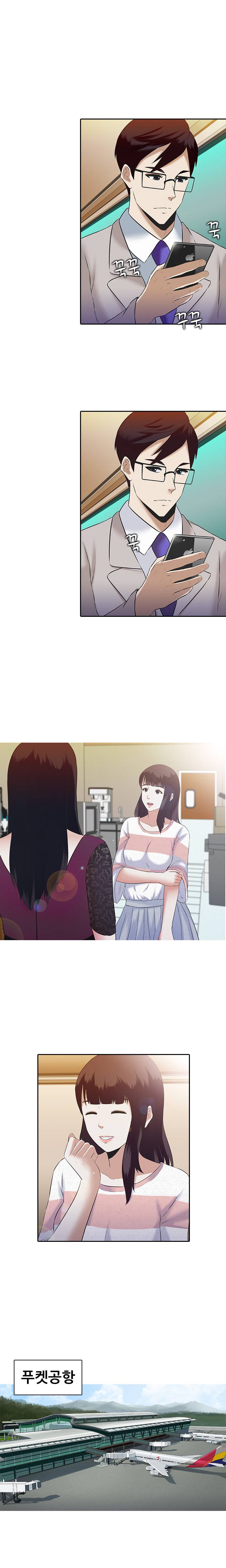 타락게임 2화 14