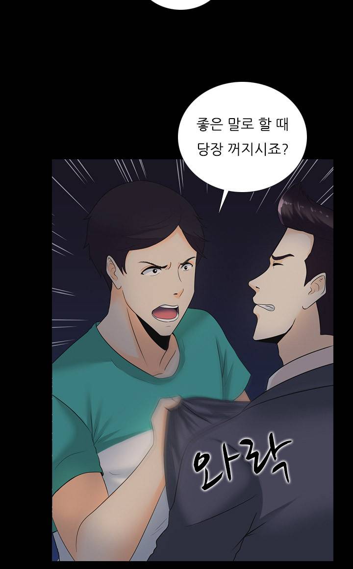 타락게임 12화 6