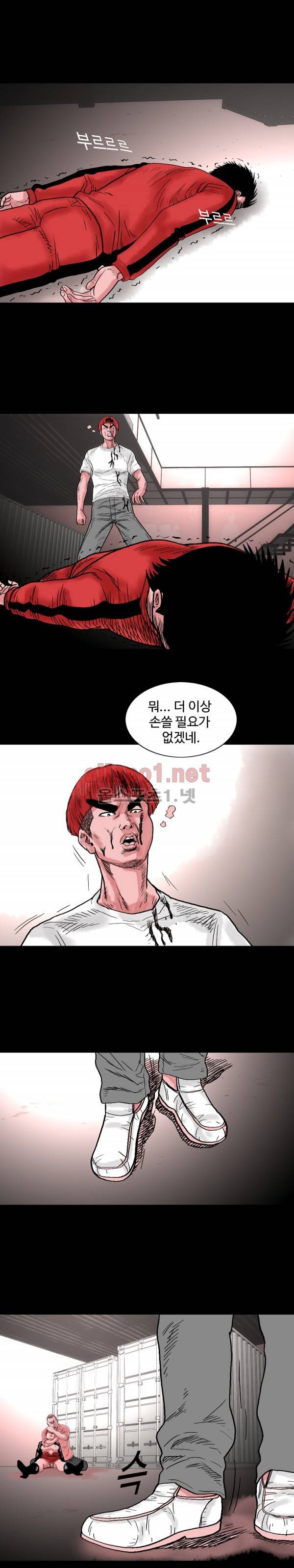 아가사-침묵의 장기밀매 마지막화 1