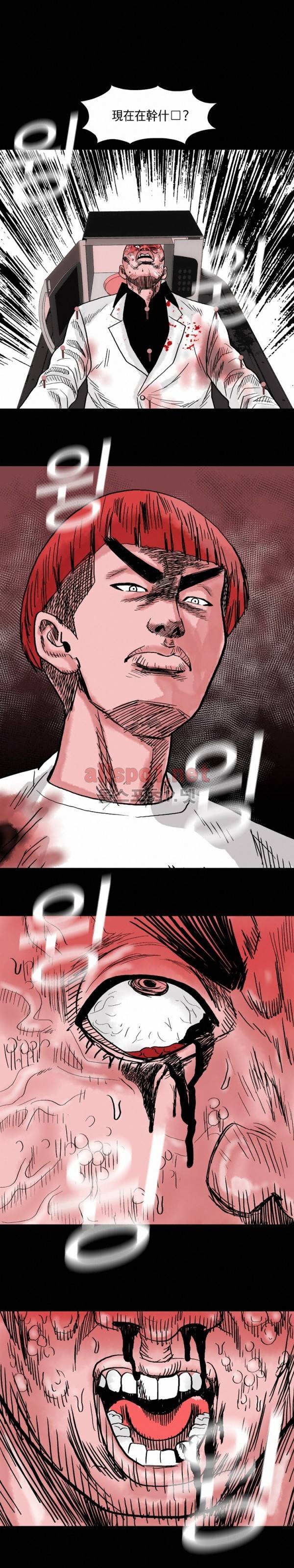 아가사-침묵의 장기밀매 마지막화 14