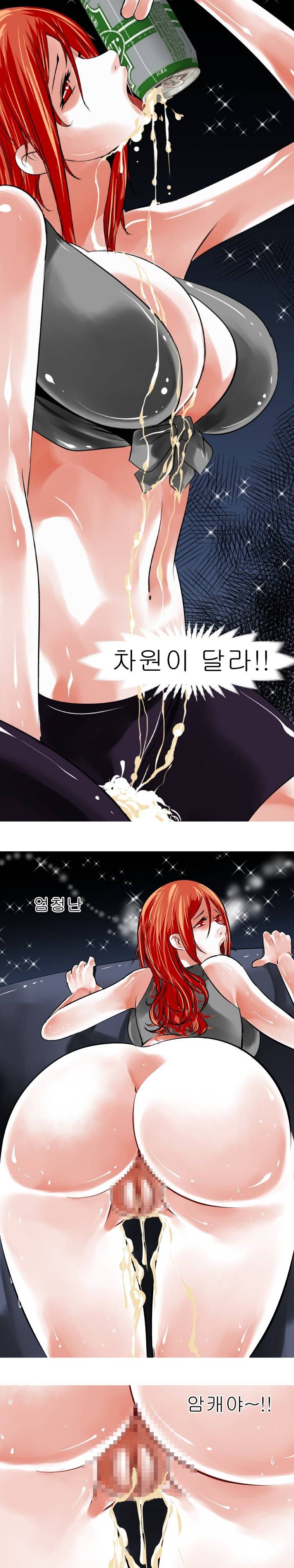 암캐처제 시즌2 12화 2
