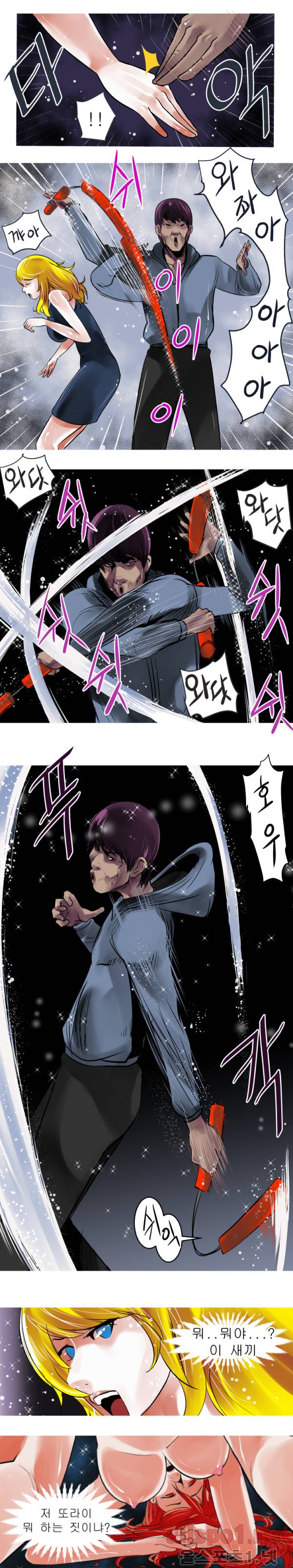 암캐처제 시즌2 23화 1
