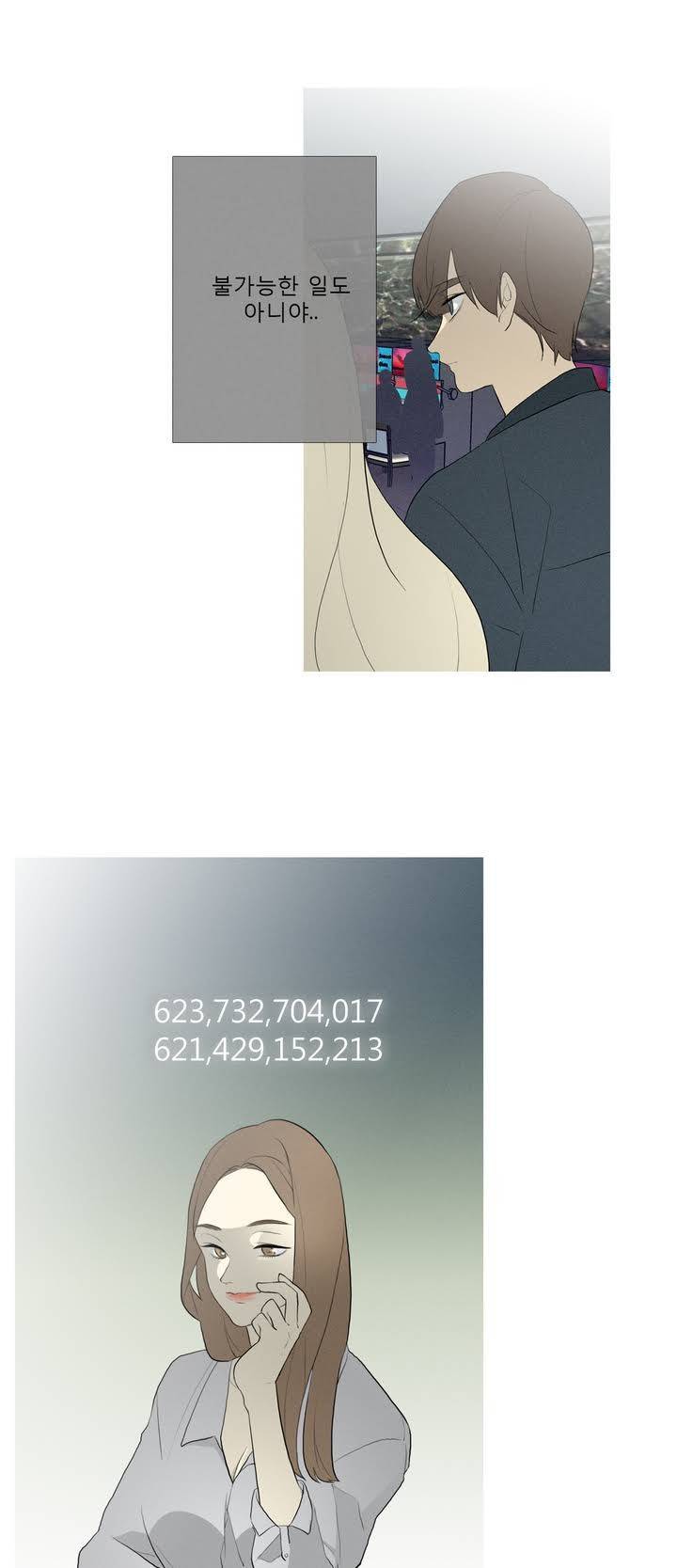 너의 돈이 보여 49화 1부 - 최종화 2