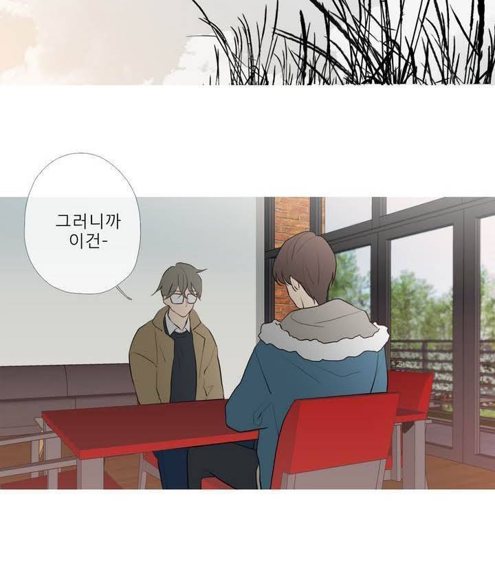 너의 돈이 보여 2부 10화 2