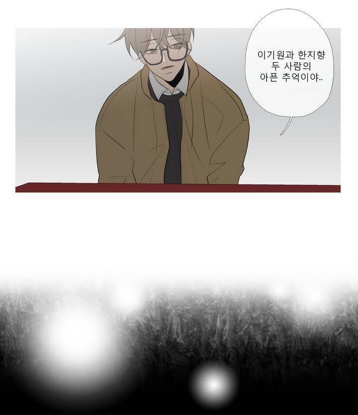 너의 돈이 보여 2부 10화 3