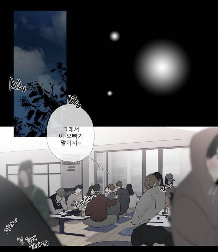 너의 돈이 보여 2부 10화 4