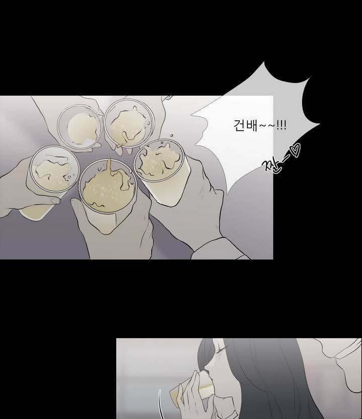 너의 돈이 보여 2부 10화 9