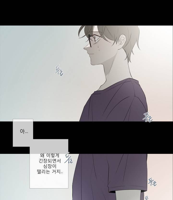 너의 돈이 보여 2부 20화 1