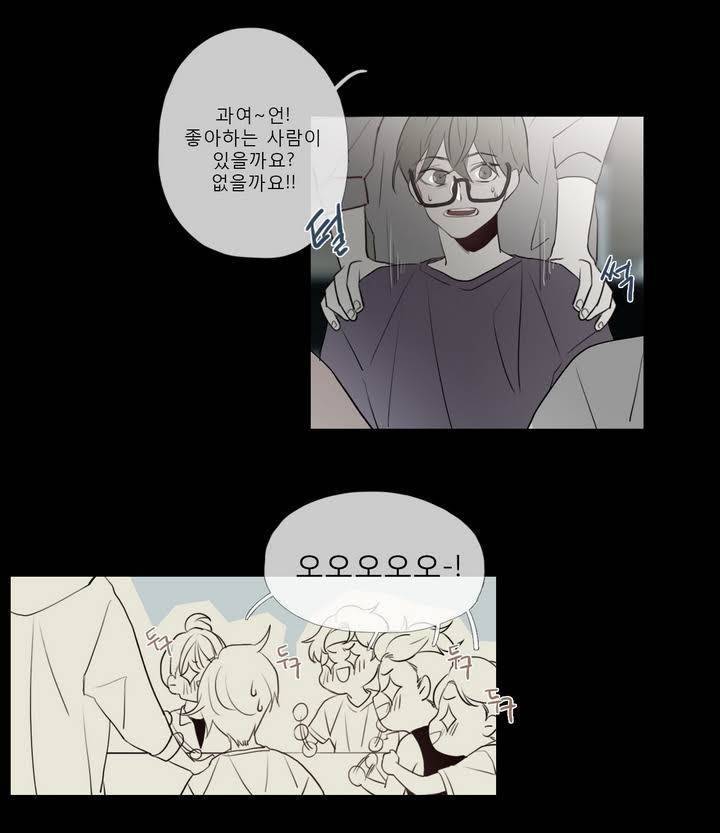 너의 돈이 보여 2부 20화 9