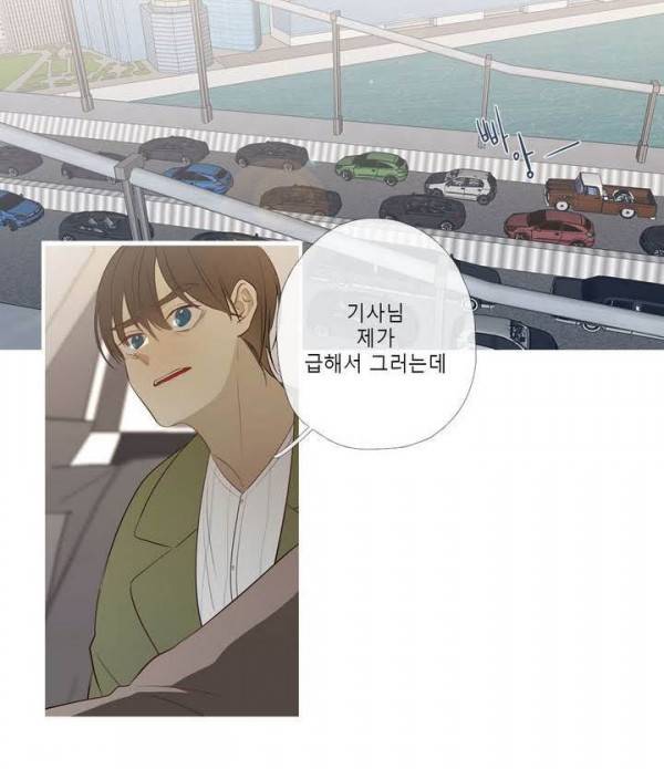 너의 돈이 보여 2부 30화 2