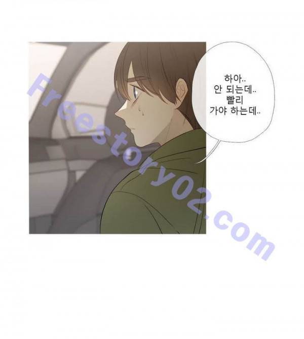 너의 돈이 보여 2부 30화 6