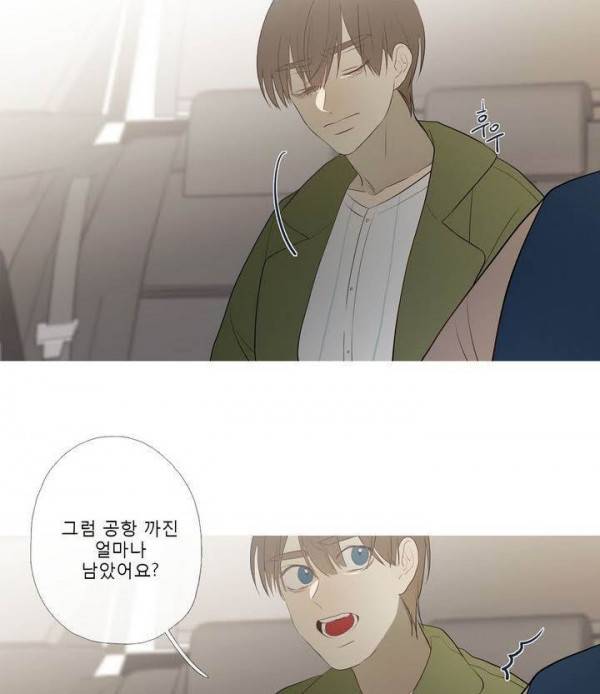 너의 돈이 보여 2부 30화 7