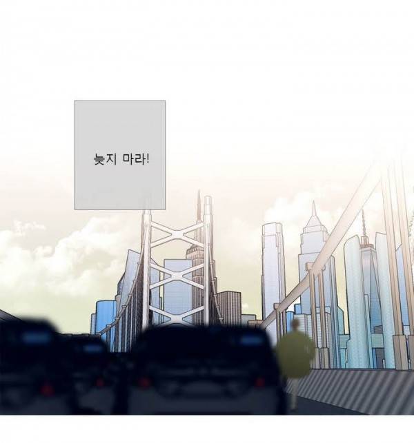 너의 돈이 보여 2부 30화 15