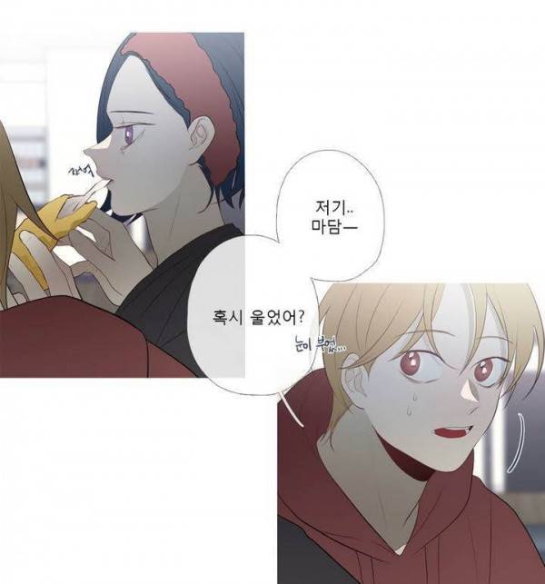 너의 돈이 보여 2부 30화 25