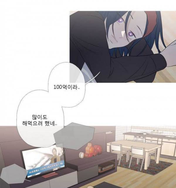 너의 돈이 보여 2부 30화 33