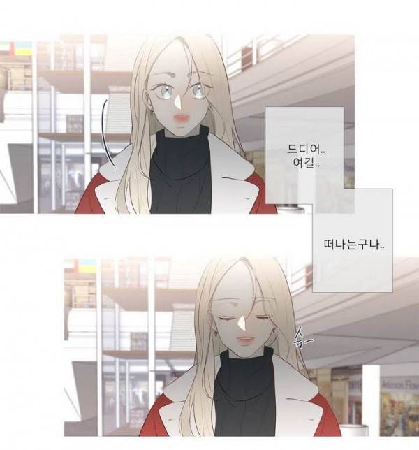 너의 돈이 보여 2부 30화 38