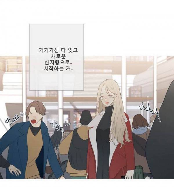 너의 돈이 보여 2부 30화 40