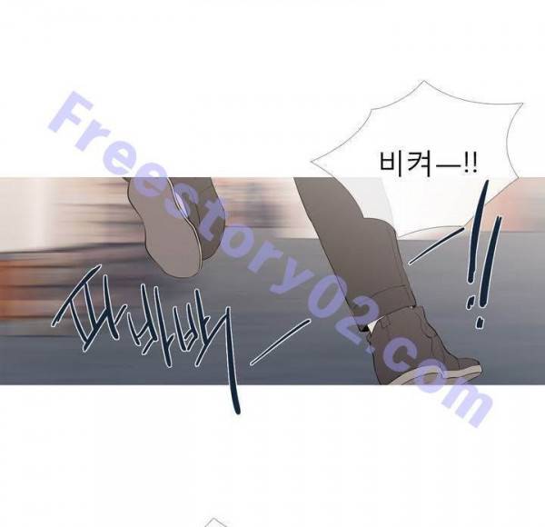 너의 돈이 보여 2부 30화 41