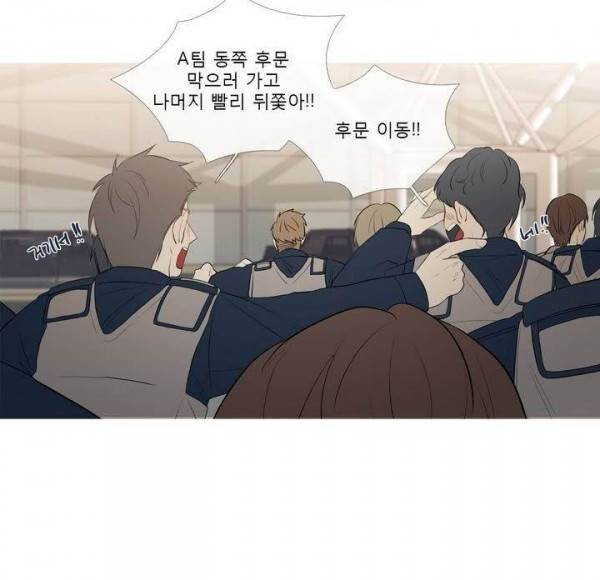 너의 돈이 보여 2부 30화 42