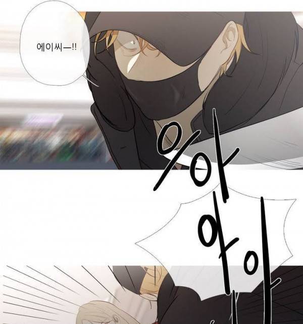 너의 돈이 보여 2부 30화 49