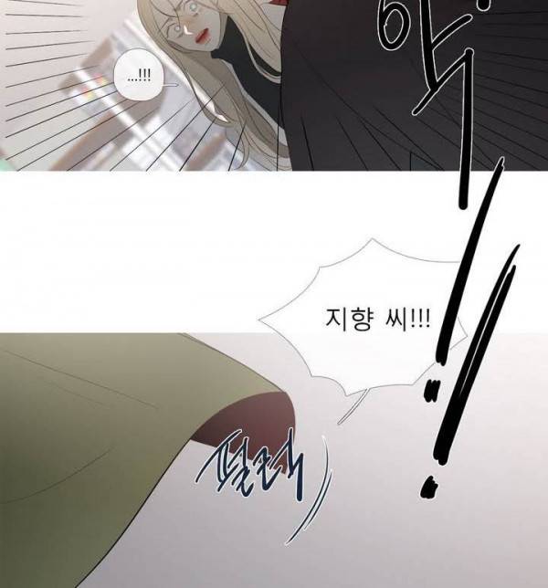 너의 돈이 보여 2부 30화 50