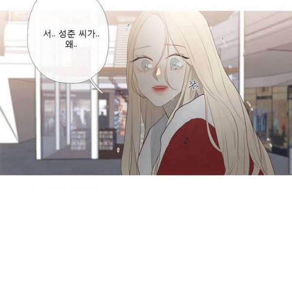 너의 돈이 보여 2부 30화 60