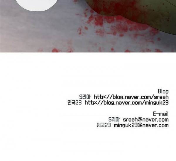 너의 돈이 보여 2부 30화 62