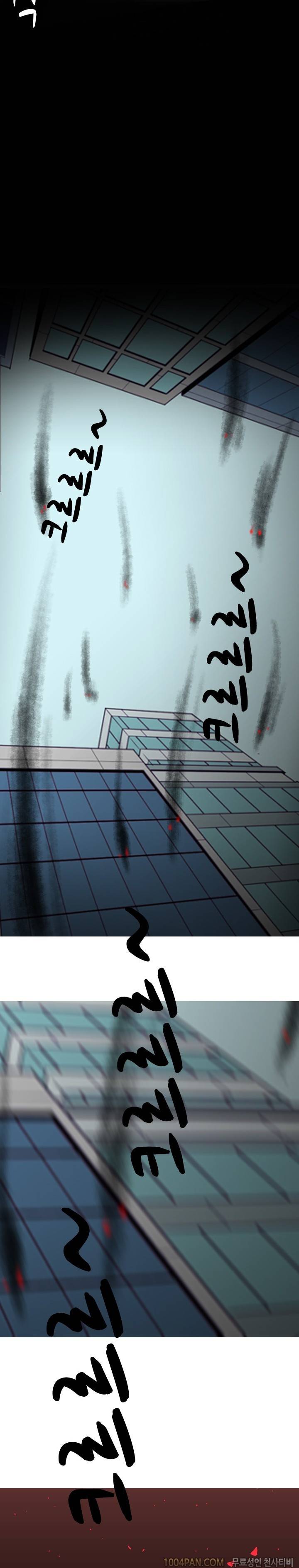 여대생 퇴마단 34화 2