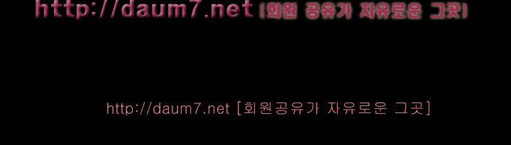 벌거벗은 섬 23화 2