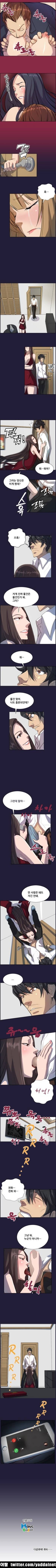 천사의 눈물 5화 2