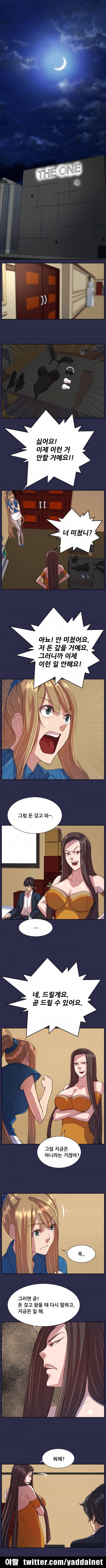 천사의 눈물 15화 5