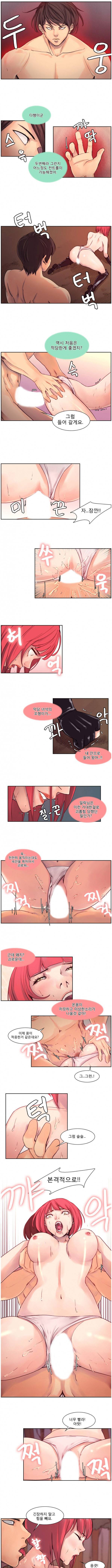 나무꾼뎐 6화 1