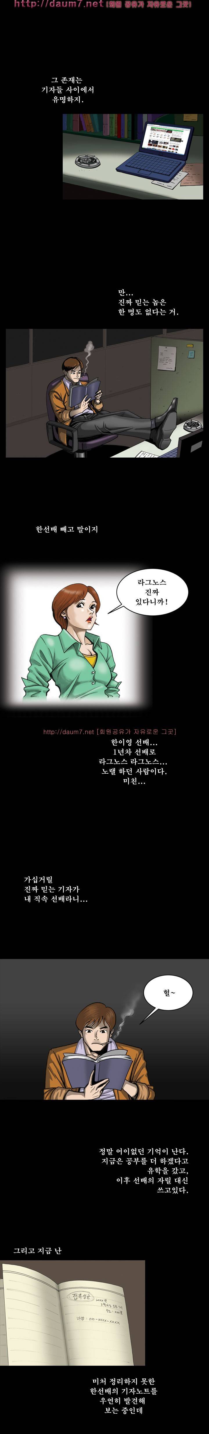 상류사회 1화 2
