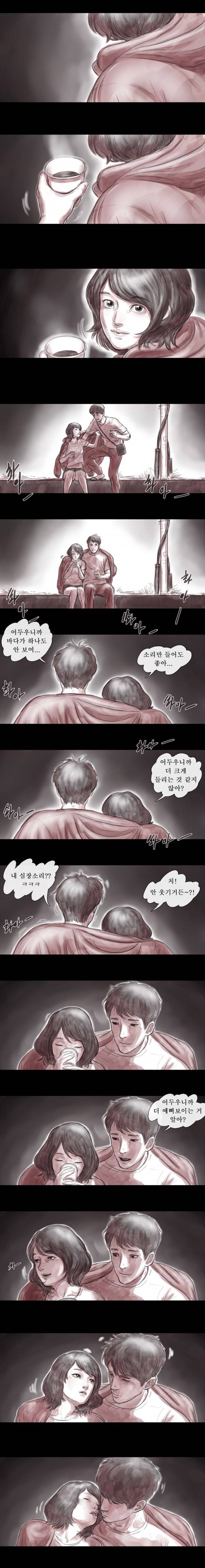 살아있다 7화 - 아내 1