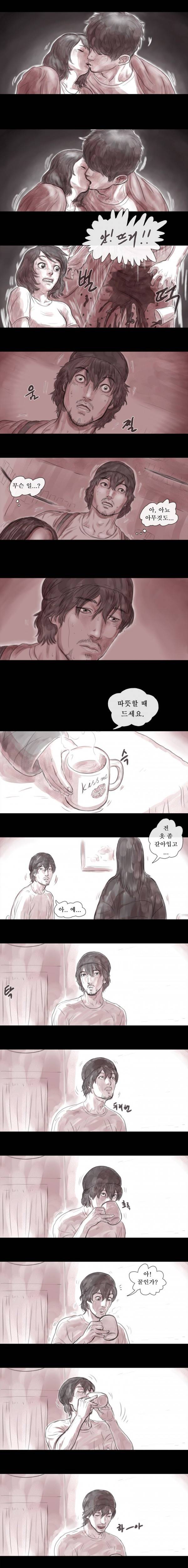 살아있다 7화 - 아내 2