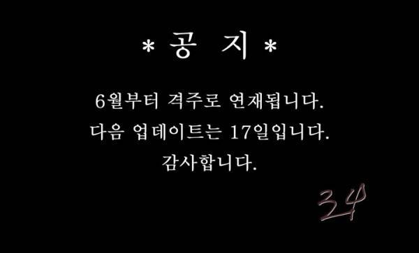 살아있다 7화 - 아내 5