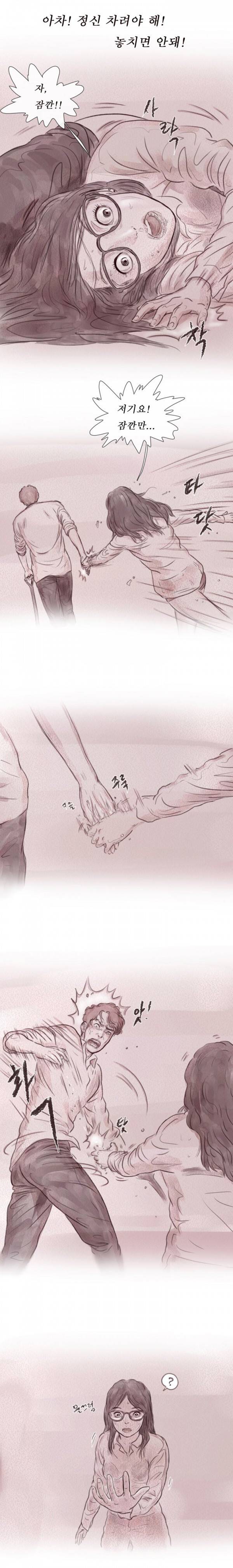 살아있다 시즌2 10화 - 사생 2