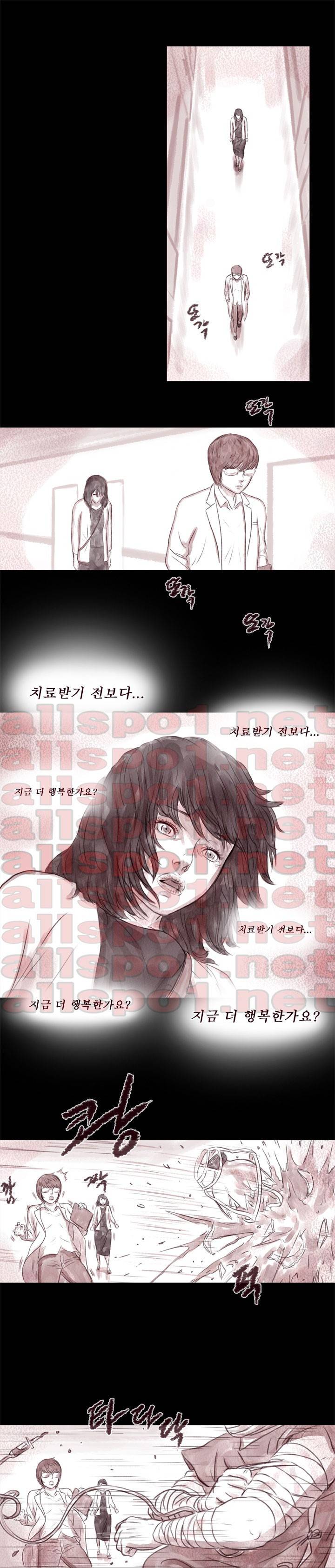 살아있다 시즌4 9화 1