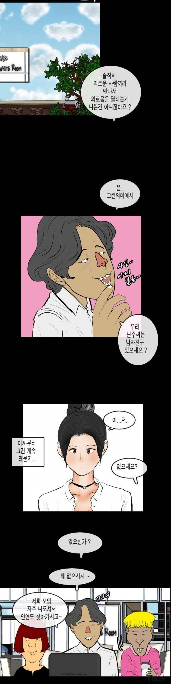 훔치다 걸렸다 시즌2 37화 7