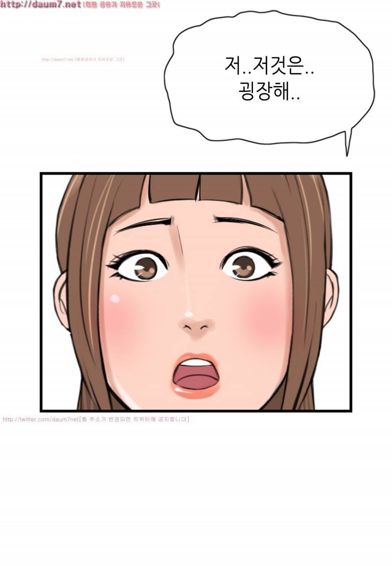 박수무당 5화 3